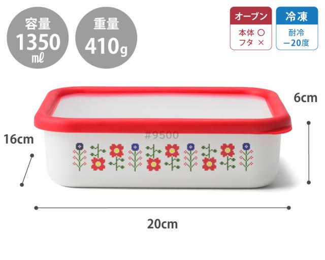 食材の冷凍冷蔵保存,下ごしらえに,オーブン調理対応