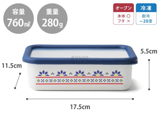 食材の冷凍冷蔵保存,下ごしらえに,オーブン調理対応