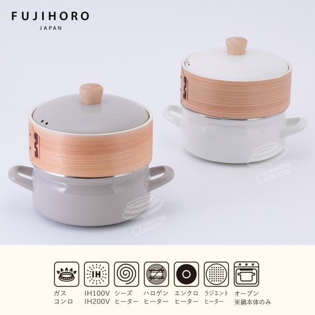 竹製せいろがセットになったホーロー鍋