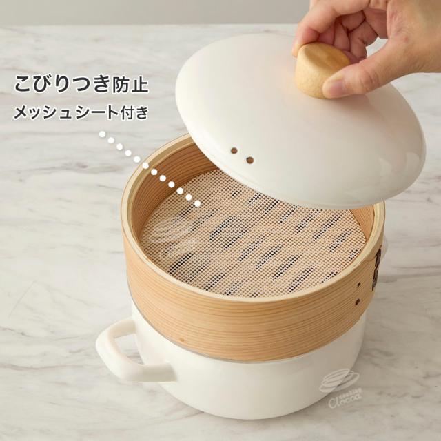 食材のこびり付きを防ぐシリコーンメッシュシートが付属