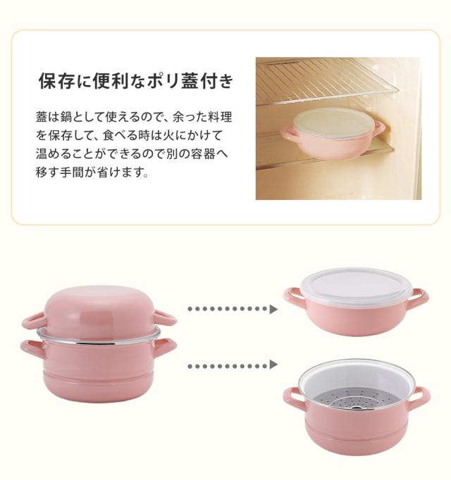 料理やマリネなどを冷蔵庫で保存する際に便利なポリ蓋付き