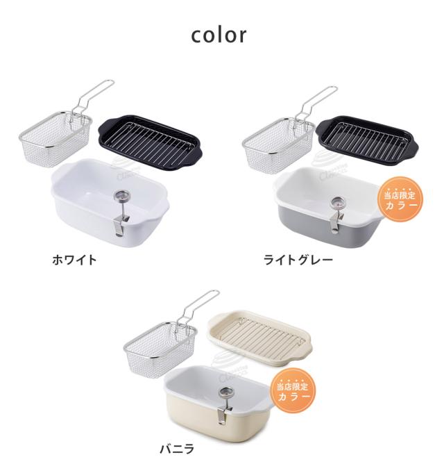 ホワイトTP-20K.W/ライトグレーTP-20K.LG/バニラTP-20K.VA