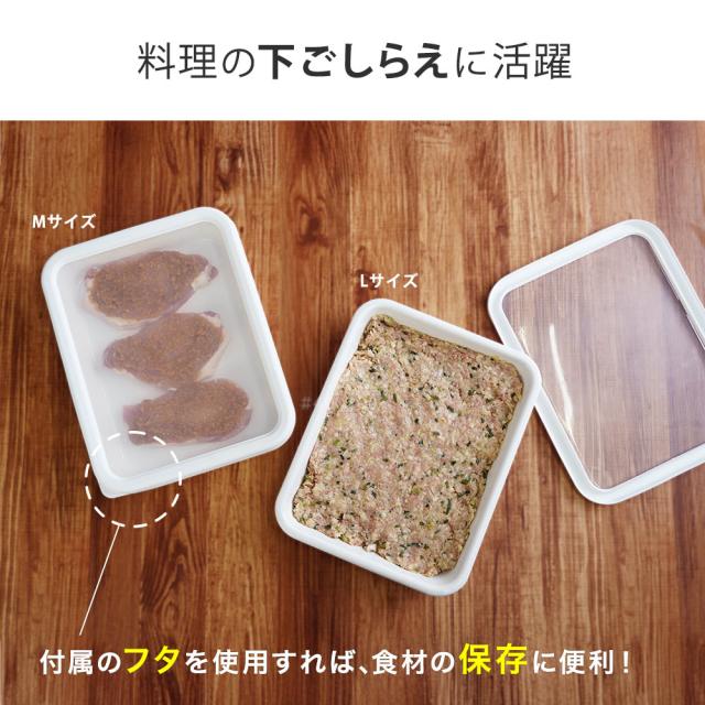食材の下ごしらえから保存まで幅広く使える保存容器