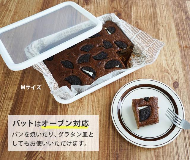 お菓子やパンを焼いたり、グラタン皿としてもお使いいただけます