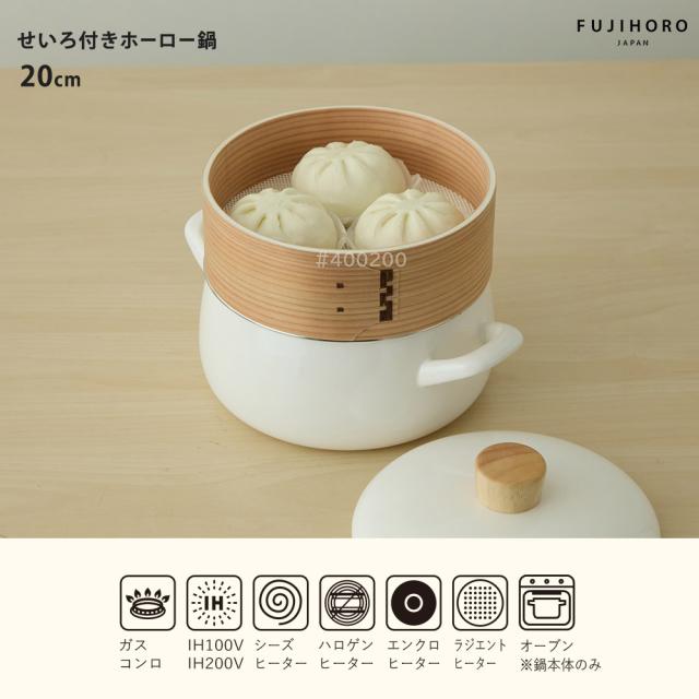 IHでもガス火でも使用できます