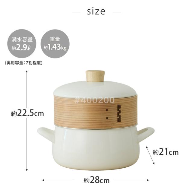 油を使わずに蒸すことで、カロリー控えめのヘルシー料理に仕上がります