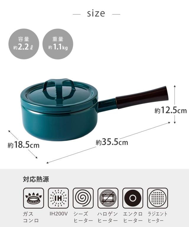 炒め煮や具だくさんのお味噌汁などを作るときにおすすめ