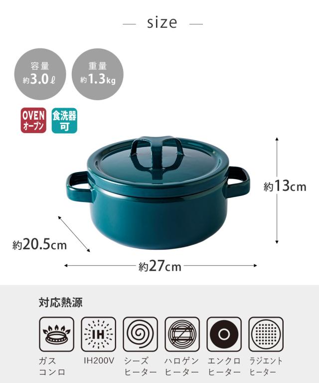 煮る、炊く、茹でる、揚げるなど幅広い調理ができます