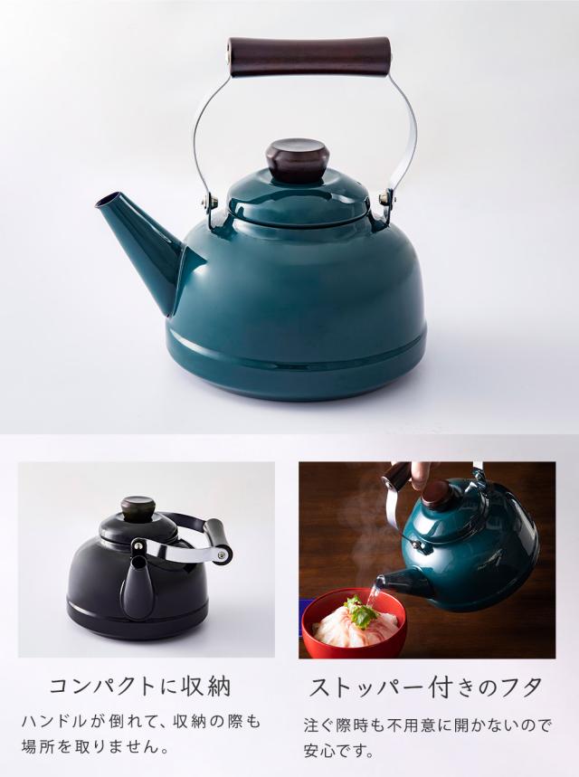 熱効率の良い琺瑯製ケトルは、お湯が早く沸きます