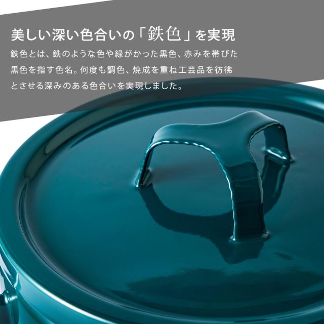 鉄色とは、鉄のような色や、青みが深く濃い青緑色や赤みを帯びた黒色などを指す色名