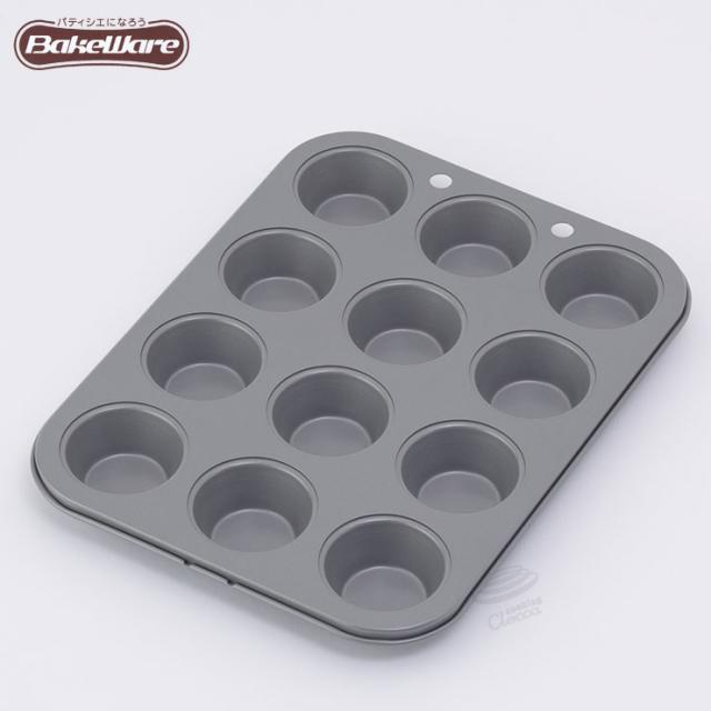 マフィン型/ミニマフィンパンケーキ型/１２P （１２個）【ベイクウェアー/富士ホーロー】◆マフィンカップ/パンケーキ型/お菓子型/焼き菓子/型/丸型/製菓道具/製菓用品/製菓グッズ/フッ素加工/キッチン雑貨/ＢａｋｅＷａｒｅ/お菓子作り道具/お菓子道具