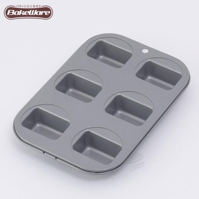 パウンド型/ミニパウンドケーキ型/6P (6個)【ベイクウェアー/富士ホーロー】◆マフィン型/パンケーキ型/お菓子型/焼き菓子/型/角型/製菓道具/製菓用品/製菓グッズ/フッ素加工/キッチン雑貨/BakeWare/お菓子作り道具/お菓子道具