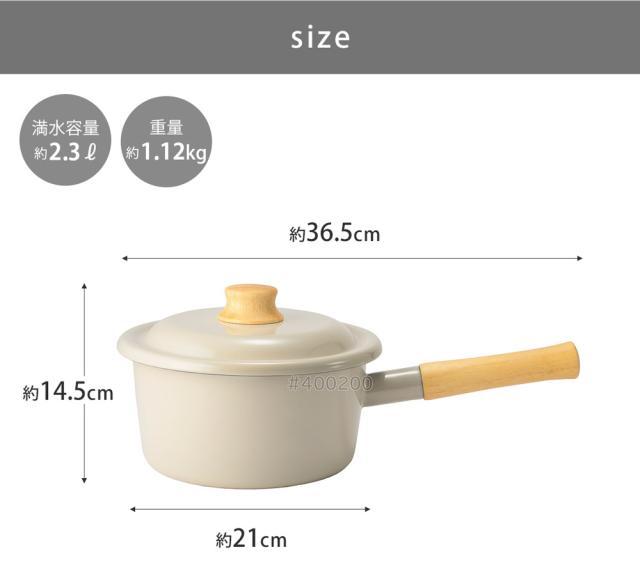 コットンプラスには内面に目安目盛り付き