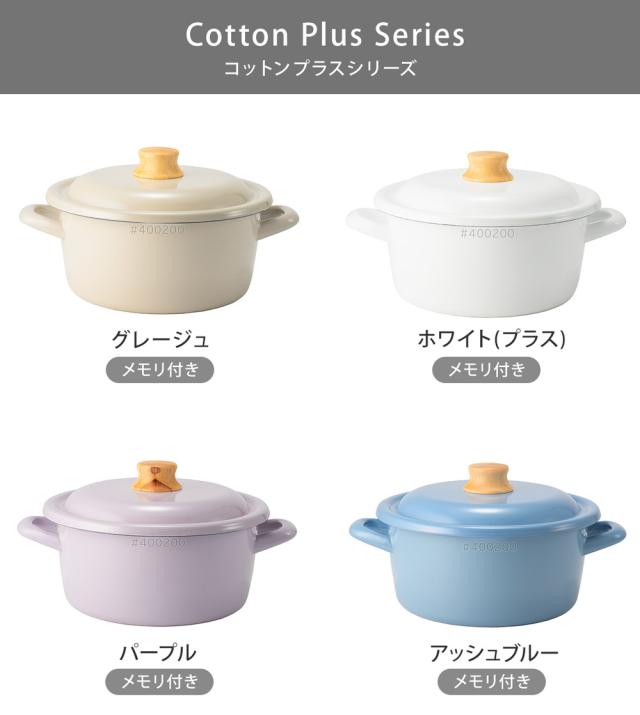 グレージュ CTP-20W.GG/パープル CTP-20W.PU/アッシュブルー CTP-20W.AB/ホワイト CTP-20W.W/アッシュピンク CTP-20W.AP