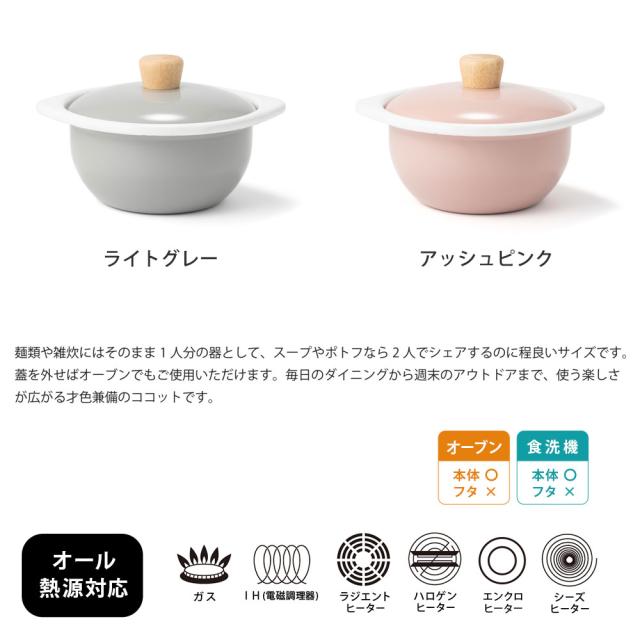 ライトグレー,CTN-15C.LG/アッシュピンク,CTN-15C.AP