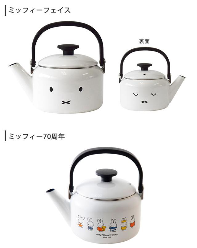 ミッフィーフェイス MFF-2.0K,ミッフィー70周年 MF70-2.0K