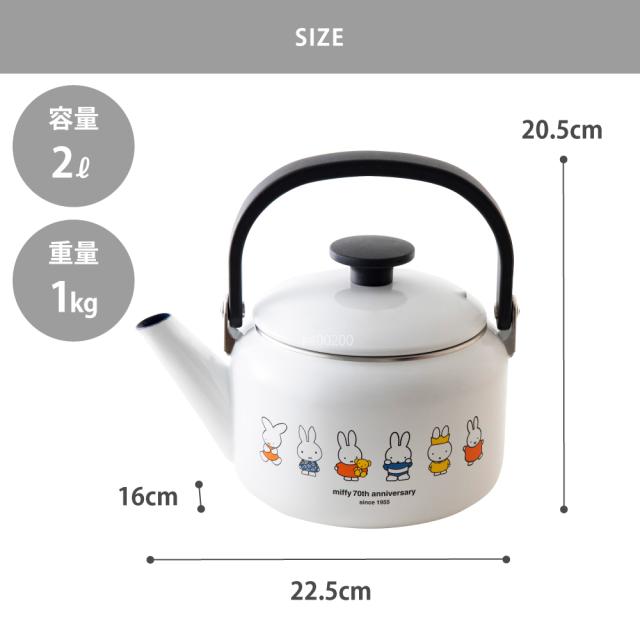広口設計で中が洗いやすく給水しやすい