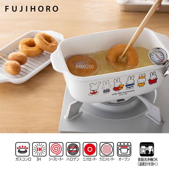ミッフィー誕生70周年限定デザインの角型天ぷら鍋