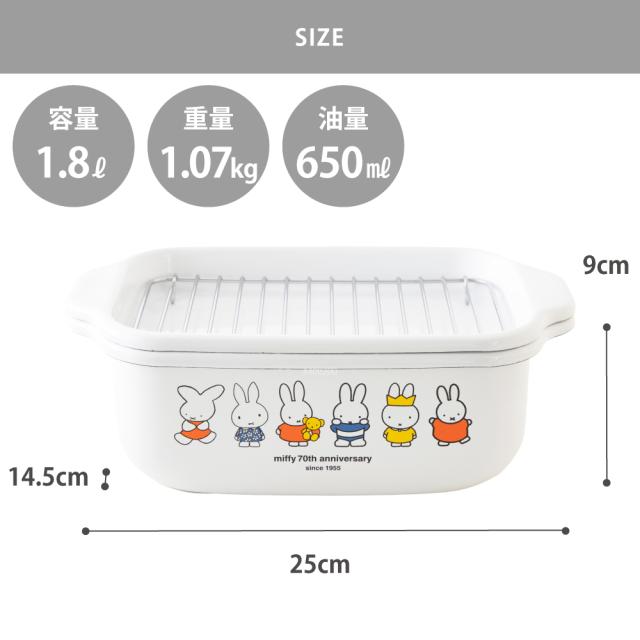 使いやすい琺瑯製,お手入れ簡単,スノコ網とバット付き