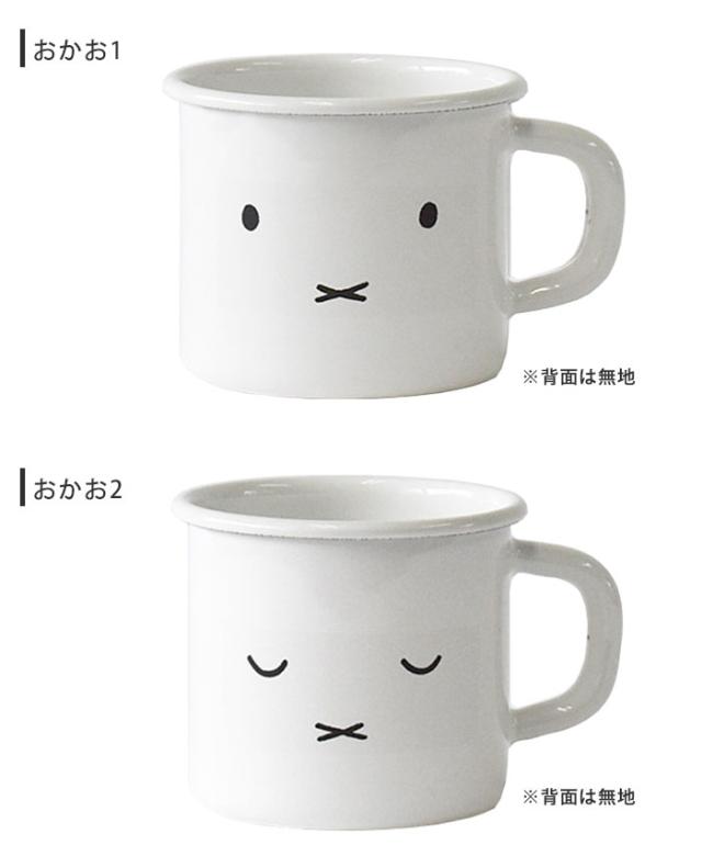 ミッフィーフェイスマグ