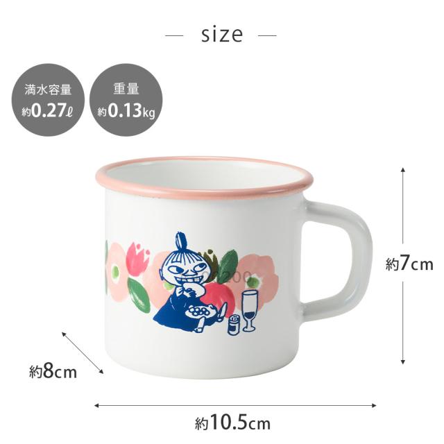 コーヒーやドリンクなど幅広くお使いいただけます