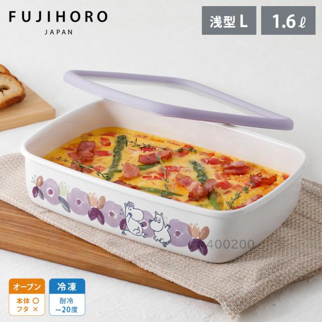 ムーミンフラワーガーデン 浅型角容器L MTH-L