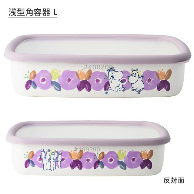 北欧風のお花とムーミンたちが楽しく料理を彩る、ムーミンフラワーガーデン