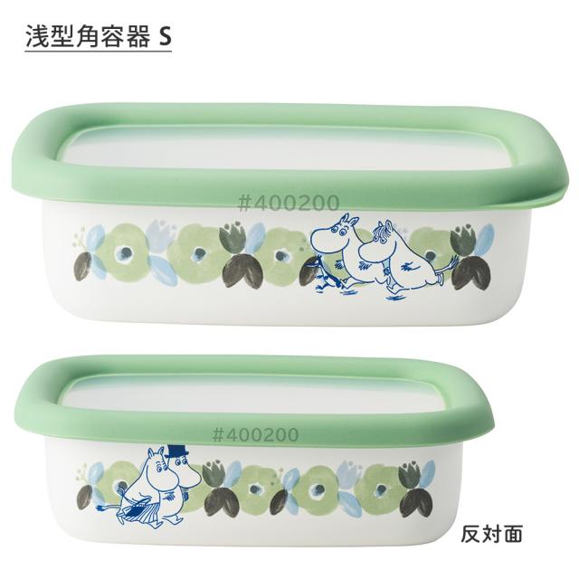 北欧風のお花とムーミンたちが楽しく料理を彩る、ムーミンフラワーガーデン