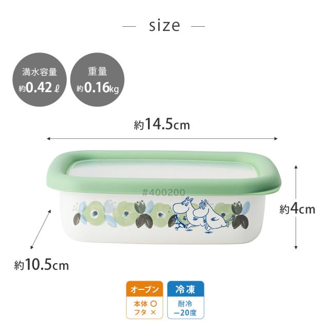 表面が硬く、すべすべしたガラス質なので雑菌が繁殖しにくく、衛生的