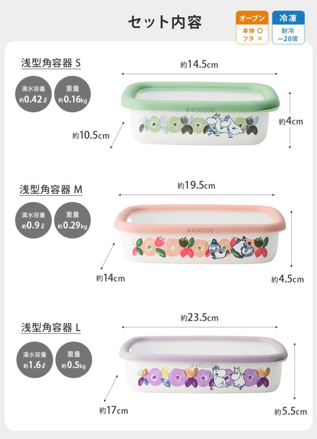 表面が硬く、すべすべしたガラス質なので雑菌が繁殖しにくく、衛生的