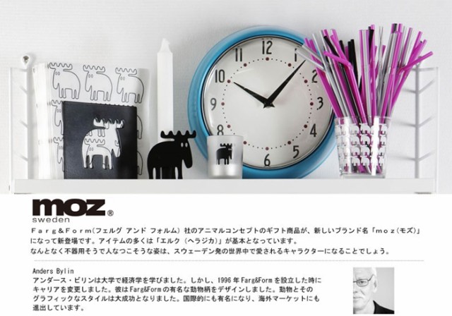 Moz モズ 帆布トートlサイズ ナチュラル ブルー レッド ブラック グレー 対応 バッグ レディース メンズ キャンバス 北欧 の通販はau Pay マーケット クッキングクロッカ 商品ロットナンバー