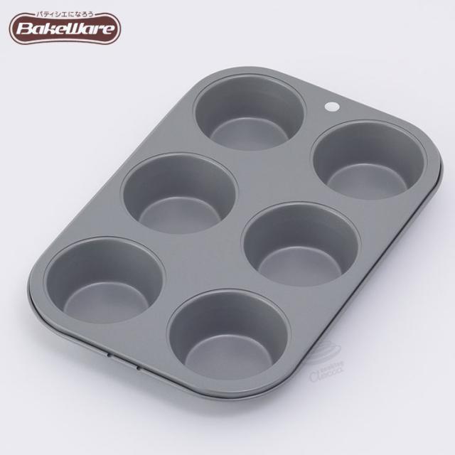 マフィン型/マフィンパンケーキ型/６P【ベイクウェアー/富士ホーロー】◆マフィンカップ/パンケーキ型/お菓子型/焼き菓子/型/丸型/製菓道具/製菓用品/製菓グッズ/フッ素加工/キッチン雑貨/ＢａｋｅＷａｒｅ/お菓子作り道具/お菓子道具