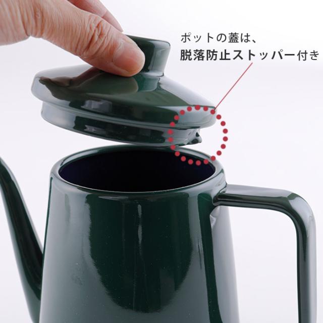 フタの内側にお湯をそそぐときにフタが落ちるのを防ぐツメ付き