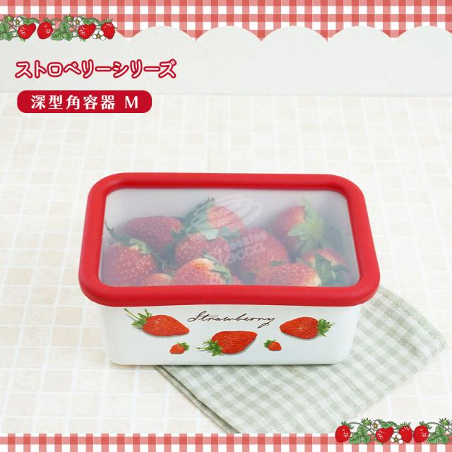 ストロベリーシリーズ