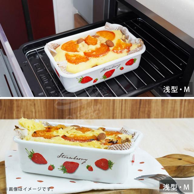 オーブンにも、ガス火にもかけられます