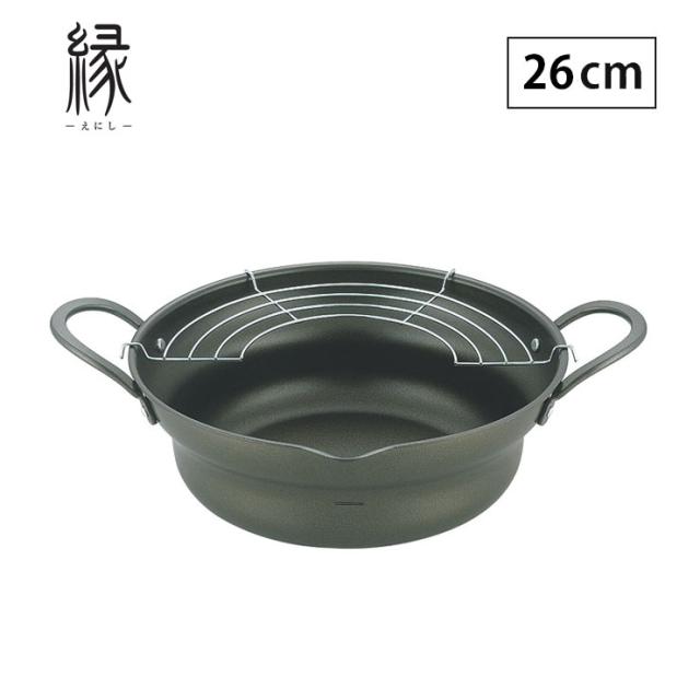 縁 広口揚げ鍋網付 26cm EN-W26W,タマハシ