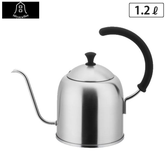 Miyacoffee,ドリップケトル,1.2L,艶消し,MCO-4,宮崎製作所