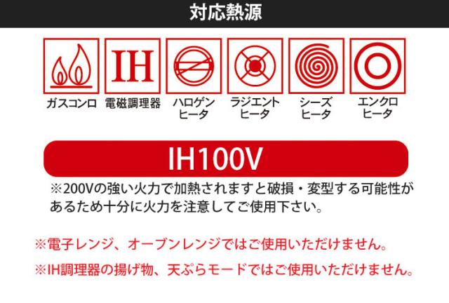 ガス火でもIH調理器でも使える天ぷら鍋