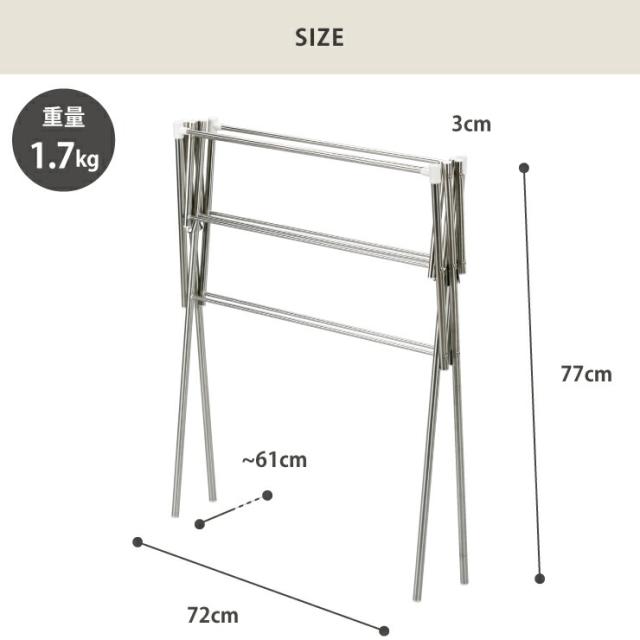軽量なので移動・収納が楽。使わないときはちょっとしたスペースに片付けておけます