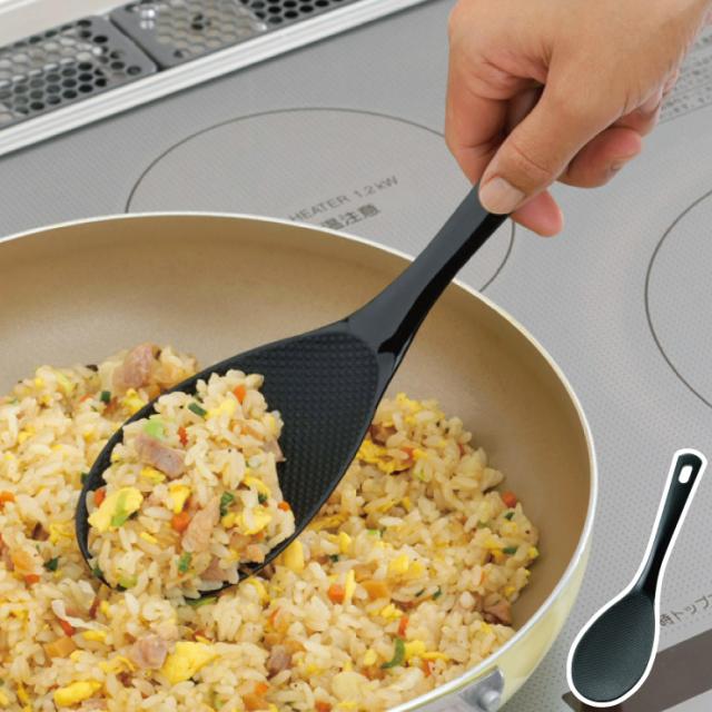 ダブルエンボス加工でごはんがくっつかない炒めスプーンです