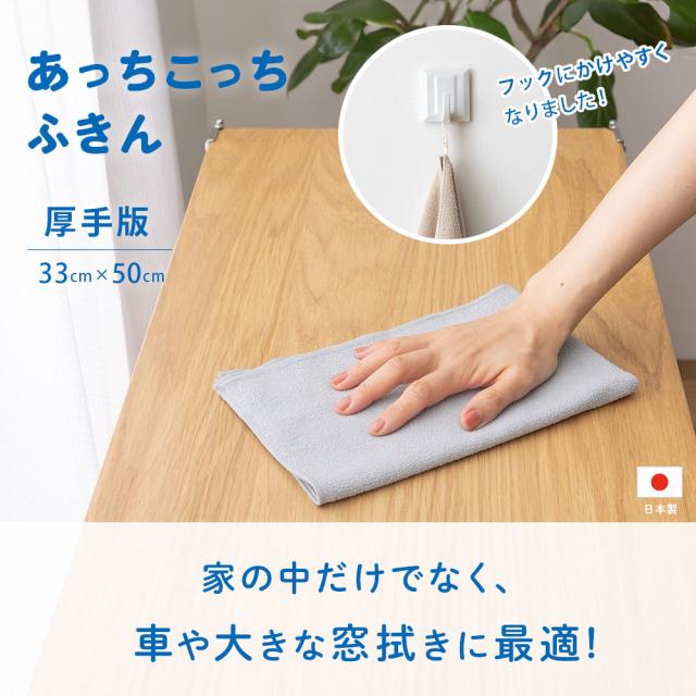 家の中だけでなく、車や大きな窓拭きに最適