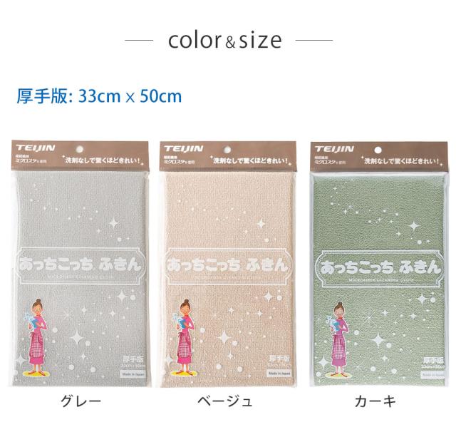 グレー 21719AFNGR/カーキ 21719AFKGR/ベージュ 21719AFNBE