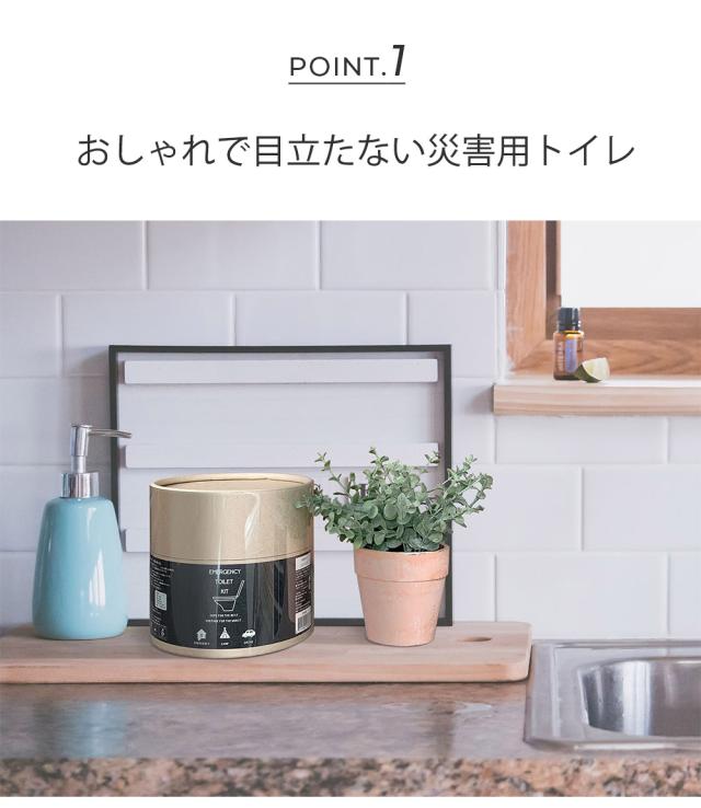 見える場所に保管しても違和感がないおしゃれなトイレットペーパー型のクラフトパッケージ