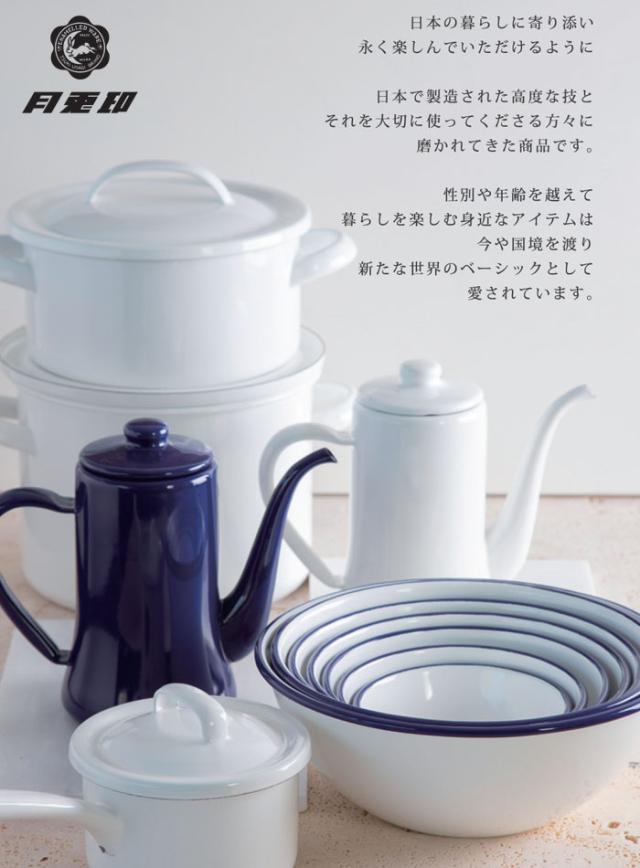 月兎印 ホーロー ミルクパン 12cm 0.7L 全3色【野田琺瑯/片手鍋