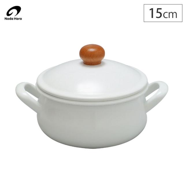ポーチカ ホーローキャセロール 15cm 1.1L,野田琺瑯