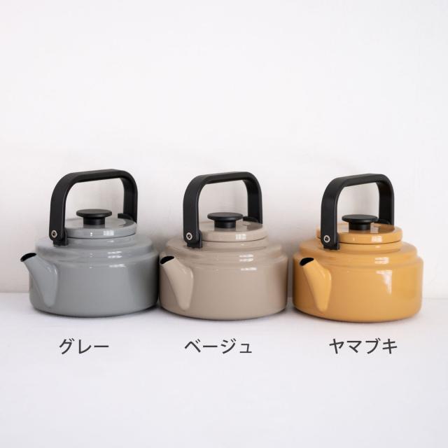 グレー AM-20KGY/ベージュ AM-20KBE/ヤマブキ AM-20KYB