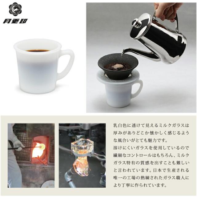 乳白色に透けて見えるミルクガラスは厚みがありどこか懐かしく感じるような風合いがとても魅力です