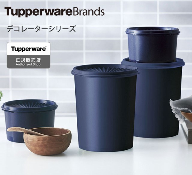 タッパー マキシクイーンデコレーター 11000ml 11L Tupperware タッパーウェア 【 保存容器 密閉 密封 タッパ 漬物容器 密封容器  密閉容の通販はau PAY マーケット - クッキングクロッカ | au PAY マーケット－通販サイト