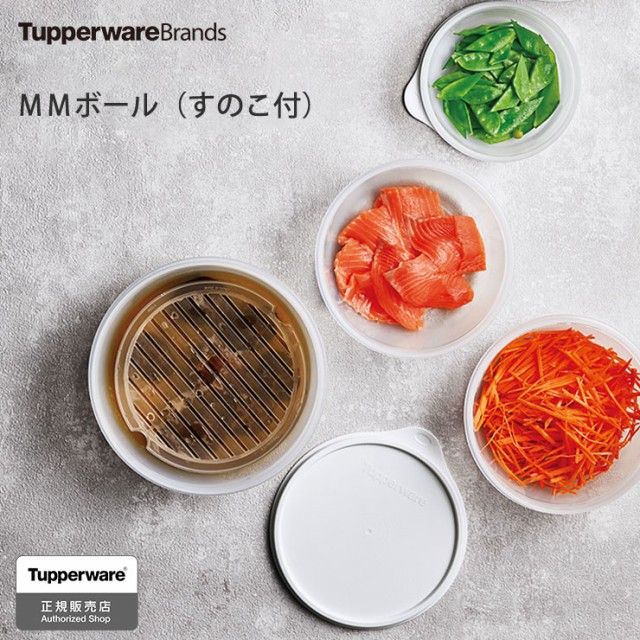 タッパーウェア 偉い ＭＭディスペンサー ＃３ Tupperware