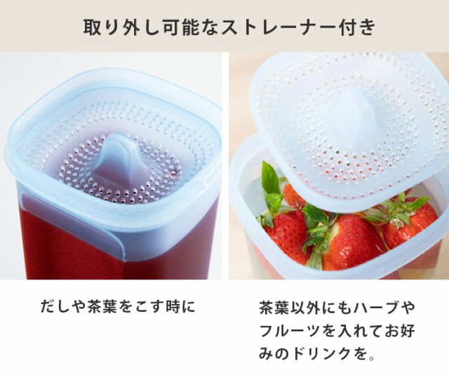 タッパー 冷水筒 Sライン 2L 1本 ストレーナー付き B0417 Tupperware タッパーウェア【 ピッチャー 横置き 耐熱 熱湯 スリム  液体 保存容の通販はau PAY マーケット - クッキングクロッカ | au PAY マーケット－通販サイト